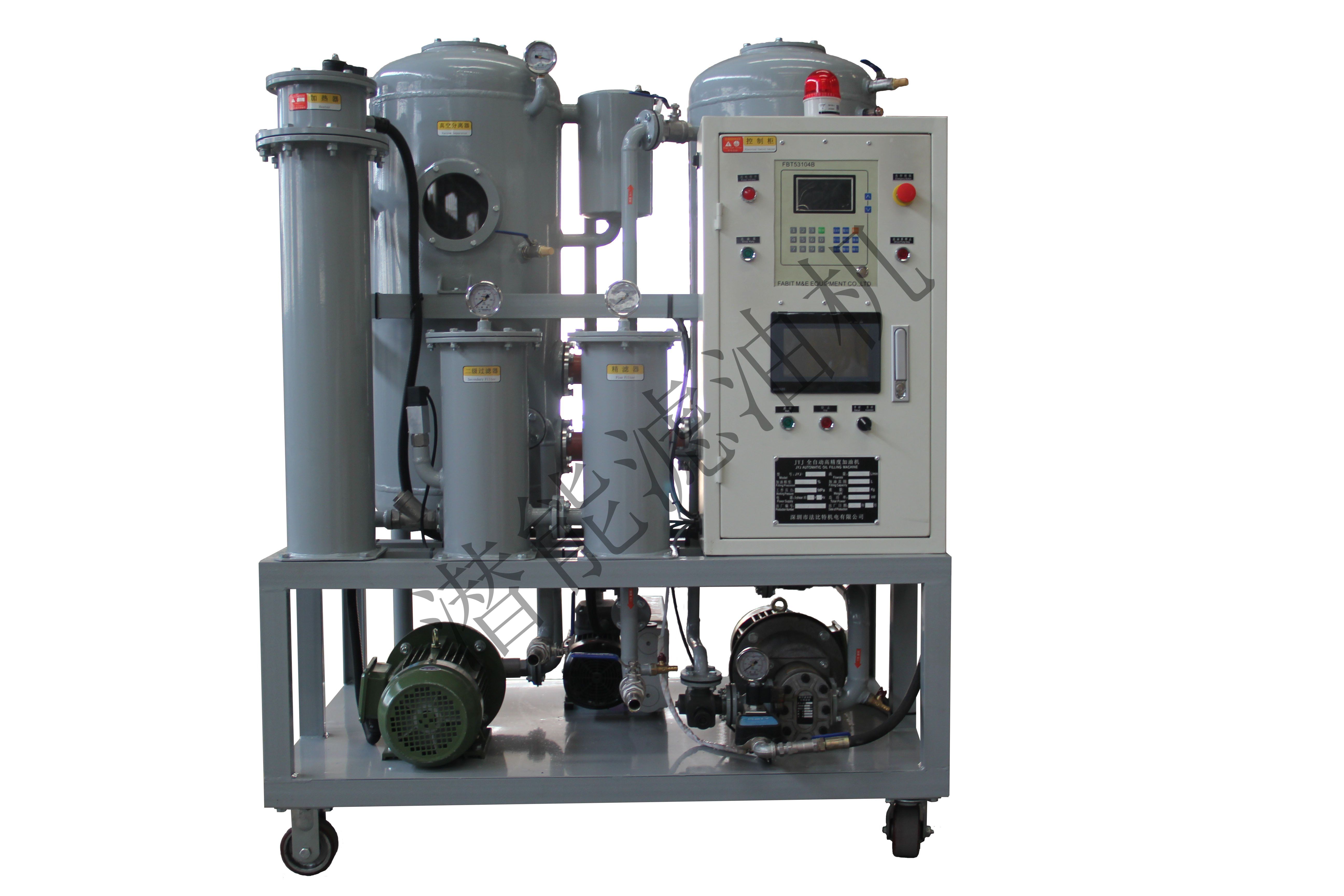 重庆透平油滤油机