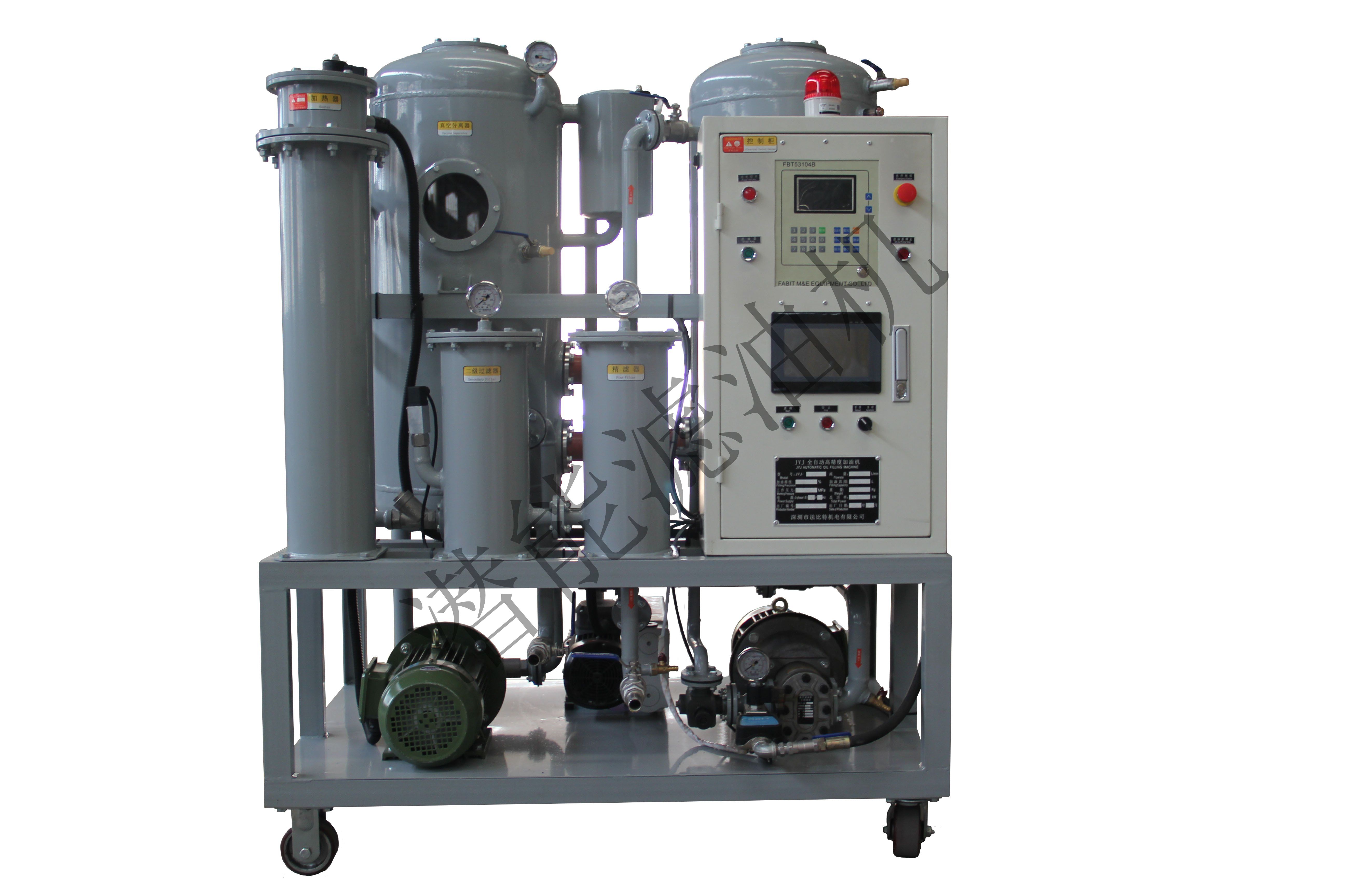 重庆透平油滤油机