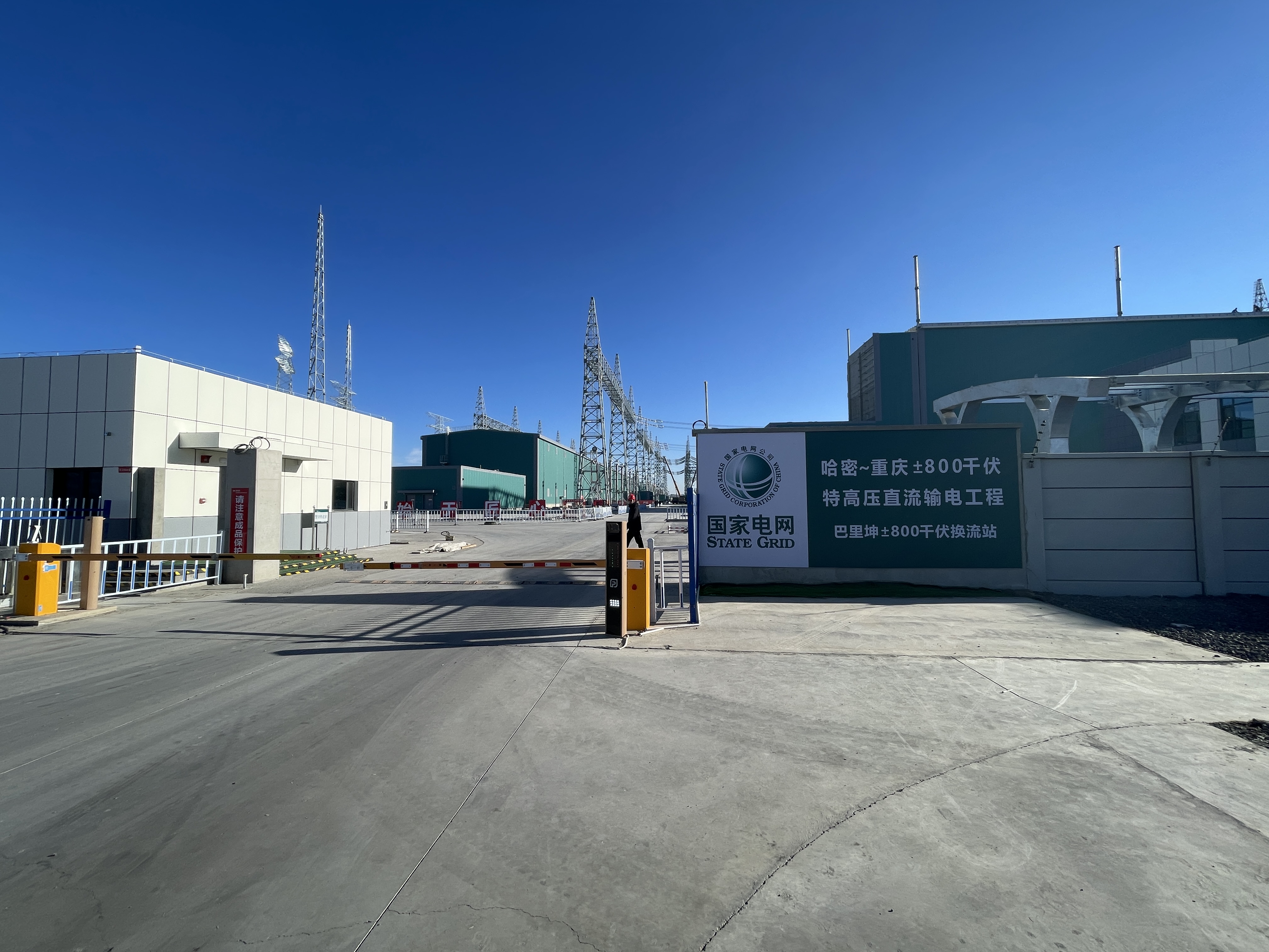 重庆潜能滤油机在新疆哈密800KV超高变直流输变电项目完成滤油工作